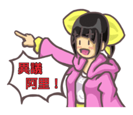 SHU-chan(Taiwan) sticker #7773096