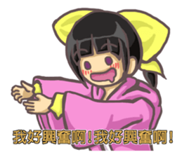 SHU-chan(Taiwan) sticker #7773097