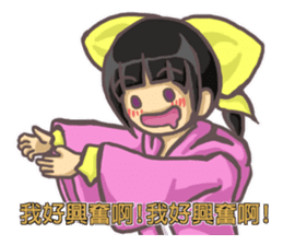 SHU-chan(Taiwan) sticker #7773097