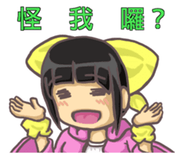 SHU-chan(Taiwan) sticker #7773098