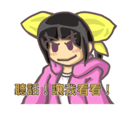 SHU-chan(Taiwan) sticker #7773099