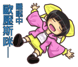 SHU-chan(Taiwan) sticker #7773101