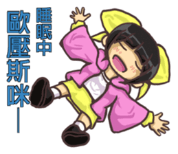 SHU-chan(Taiwan) sticker #7773101