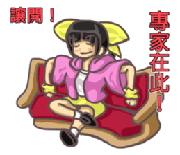 SHU-chan(Taiwan) sticker #7773102