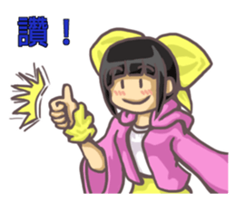 SHU-chan(Taiwan) sticker #7773106