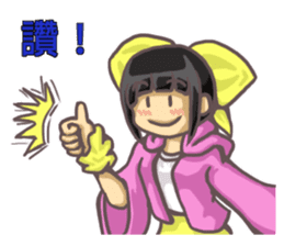 SHU-chan(Taiwan) sticker #7773106