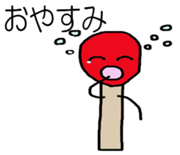 Matchstick-kun 3 sticker #7773149