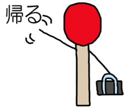 Matchstick-kun 3 sticker #7773151