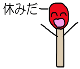 Matchstick-kun 3 sticker #7773152