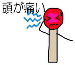 Matchstick-kun 3 sticker #7773153