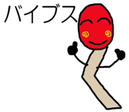 Matchstick-kun 3 sticker #7773165