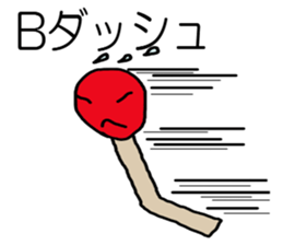 Matchstick-kun 3 sticker #7773167