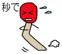 Matchstick-kun 3 sticker #7773171