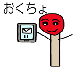 Matchstick-kun 3 sticker #7773173