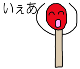 Matchstick-kun 3 sticker #7773175