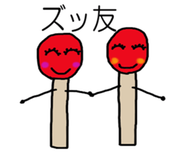 Matchstick-kun 3 sticker #7773176