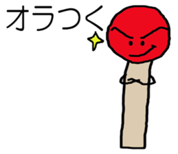 Matchstick-kun 3 sticker #7773181