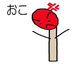 Matchstick-kun 3 sticker #7773182