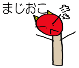 Matchstick-kun 3 sticker #7773183