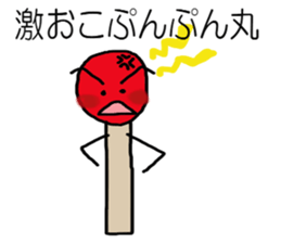Matchstick-kun 3 sticker #7773184