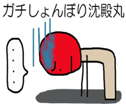 Matchstick-kun 3 sticker #7773187