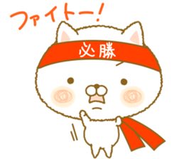 shuhuneco sticker #7773329