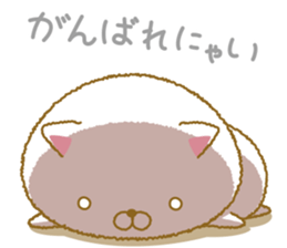 shuhuneco sticker #7773343