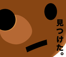 Namejirou sticker #7773272