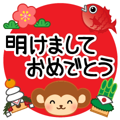 A pretty New Year's sticker for 2016