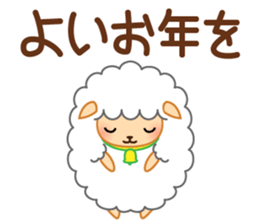 A pretty New Year's sticker for 2016 sticker #7773468