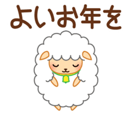 A pretty New Year's sticker for 2016 sticker #7773468