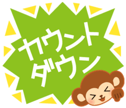 A pretty New Year's sticker for 2016 sticker #7773471