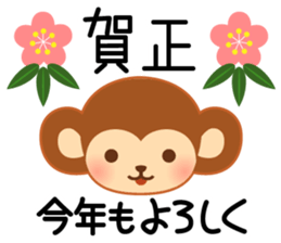 A pretty New Year's sticker for 2016 sticker #7773474