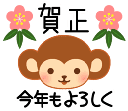 A pretty New Year's sticker for 2016 sticker #7773474