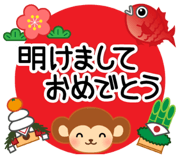 A pretty New Year's sticker for 2016 sticker #7773476