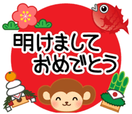 A pretty New Year's sticker for 2016 sticker #7773476