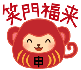 A pretty New Year's sticker for 2016 sticker #7773478