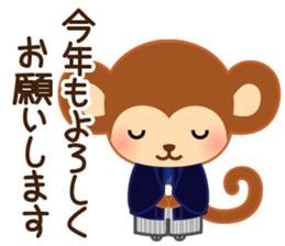 A pretty New Year's sticker for 2016 sticker #7773482