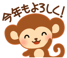 A pretty New Year's sticker for 2016 sticker #7773483