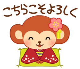 A pretty New Year's sticker for 2016 sticker #7773484