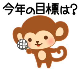 A pretty New Year's sticker for 2016 sticker #7773485