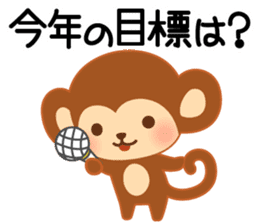 A pretty New Year's sticker for 2016 sticker #7773485