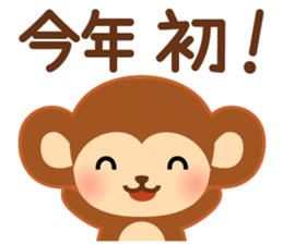 A pretty New Year's sticker for 2016 sticker #7773486