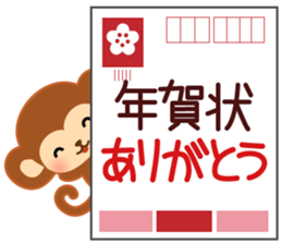 A pretty New Year's sticker for 2016 sticker #7773487