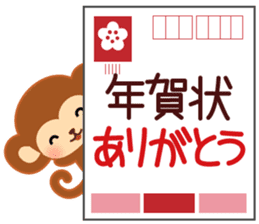 A pretty New Year's sticker for 2016 sticker #7773487