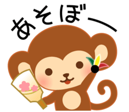 A pretty New Year's sticker for 2016 sticker #7773491