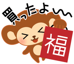 A pretty New Year's sticker for 2016 sticker #7773497