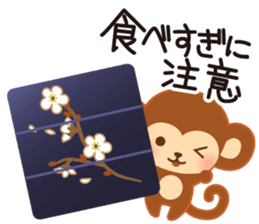 A pretty New Year's sticker for 2016 sticker #7773500