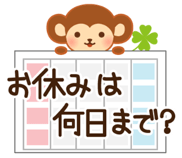 A pretty New Year's sticker for 2016 sticker #7773501