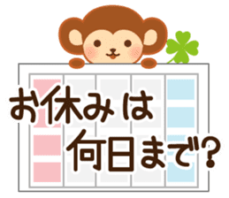 A pretty New Year's sticker for 2016 sticker #7773501